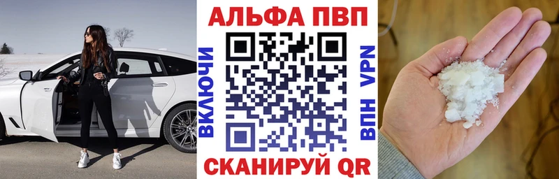 Alfa_PVP мука  наркотики  hydra вход  Мамоново 