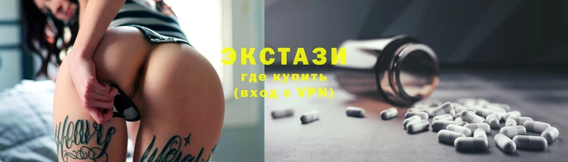 ЭКСТАЗИ 300 mg  Мамоново 