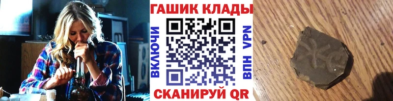 ГАШИШ Premium  Мамоново 
