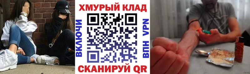ГЕРОИН Heroin  Мамоново 