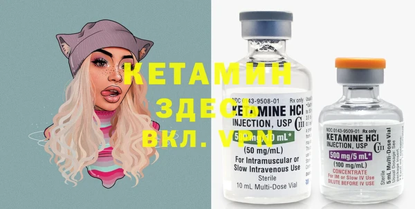 бутират Кукмор