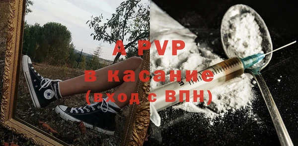 стаф Лагань