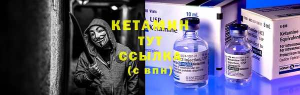 гашик Кулебаки