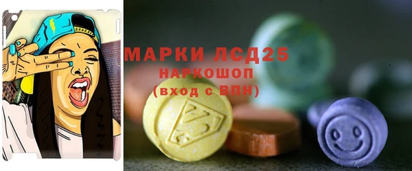 стаф Лагань