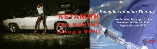 мет Куйбышев
