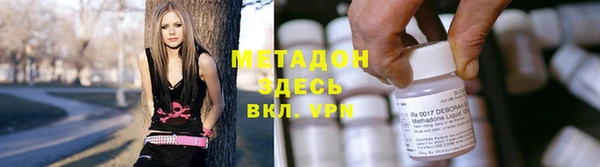 бутират Кукмор