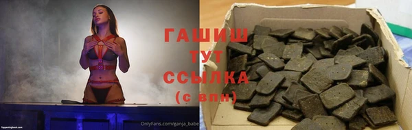 мет Куйбышев