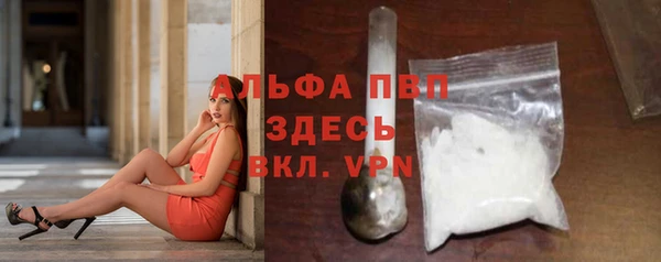 стаф Лагань