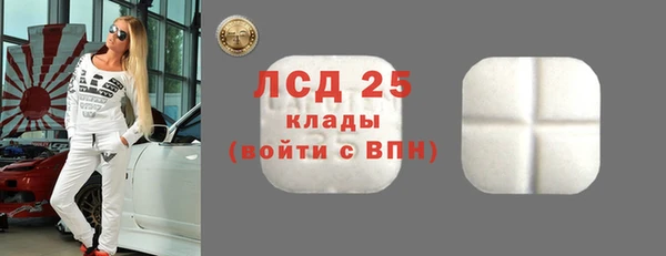 2c-b Лабытнанги