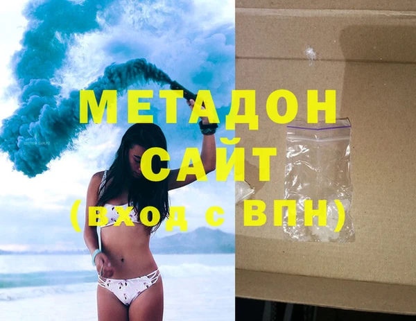 мет Куйбышев