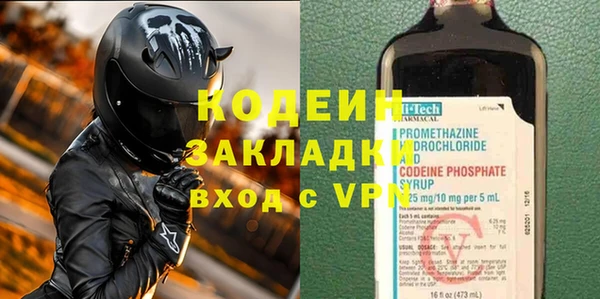 стаф Лагань