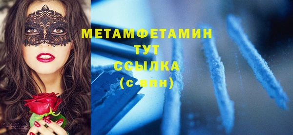 стаф Лагань