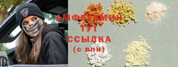 стаф Лагань