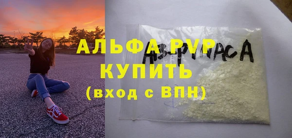 мет Куйбышев