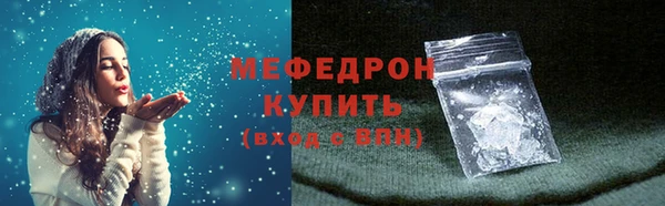 мет Куйбышев