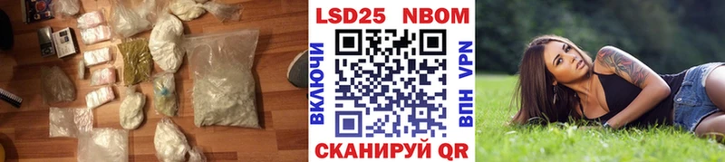 LSD-25 экстази ecstasy  Мамоново 