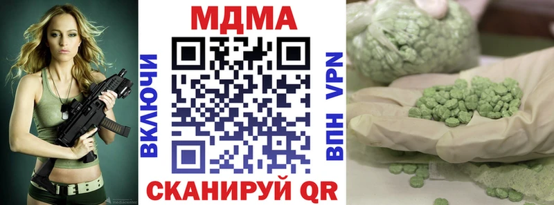 MDMA VHQ  где купить наркотик  Мамоново 