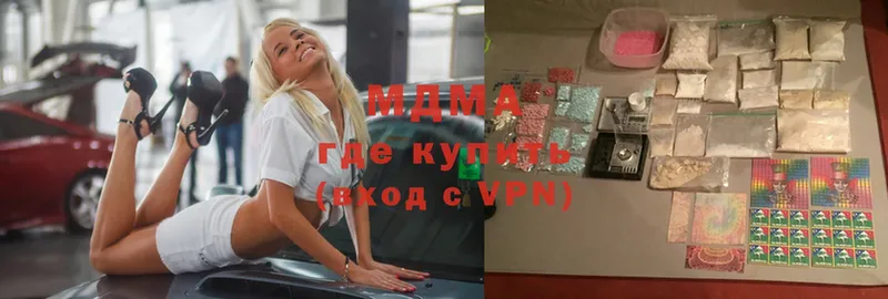 МДМА Molly  кракен как зайти  Мамоново 