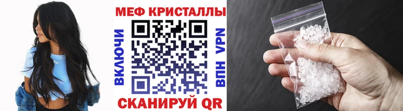 МЕФ 4 MMC  цены наркотик  Мамоново 